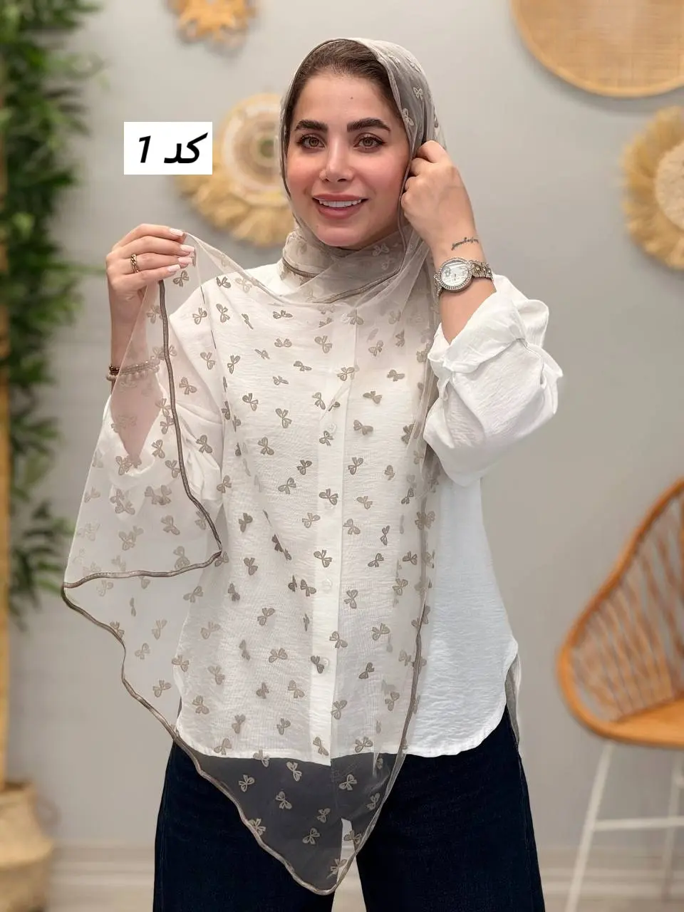 3466 - شال آف W